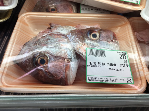 いかりスーパーの魚