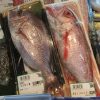 定点観測：いかりスーパーの鮮魚コーナー（2016.11.19）