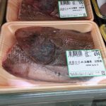 定点観測：いかりスーパーの鮮魚コーナー（2016.12.04）