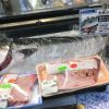 定点観測：いかりスーパーの鮮魚コーナー（2016.12.11）
