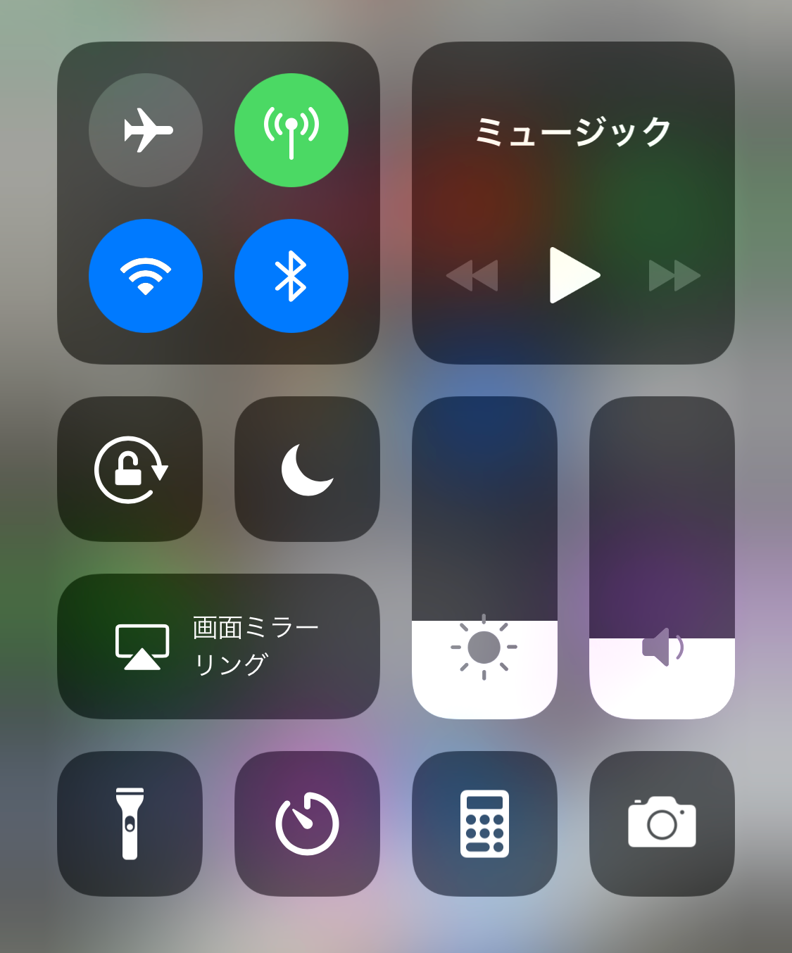 知らなきゃ損 Iphoneの画面を動画録画する方法は２つある 淡路島を愛する紀州釣り師 茅渟富団子屋