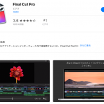 Macの動画編集ソフトは「filmora」と「Final Cut Pro」がオススメ！