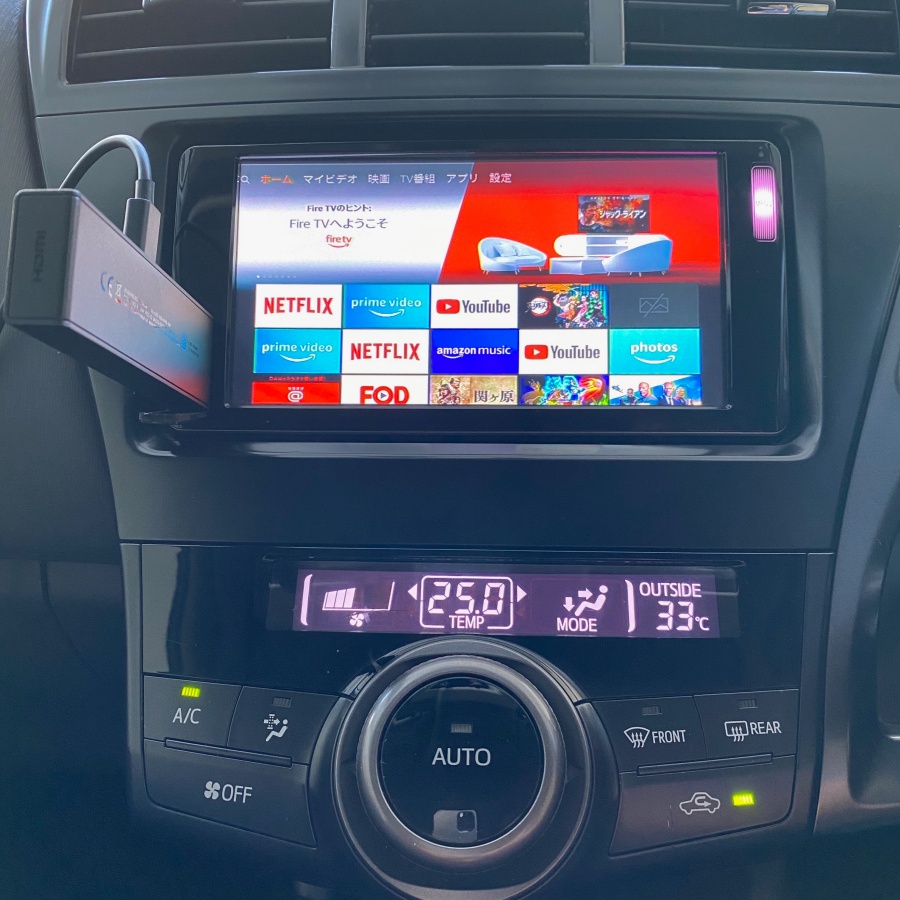 簡単 Amazon Fire Tv Stickを使って車のナビで動画配信サービスを楽しむ方法 投資する紀州釣り師 茅渟富団子屋