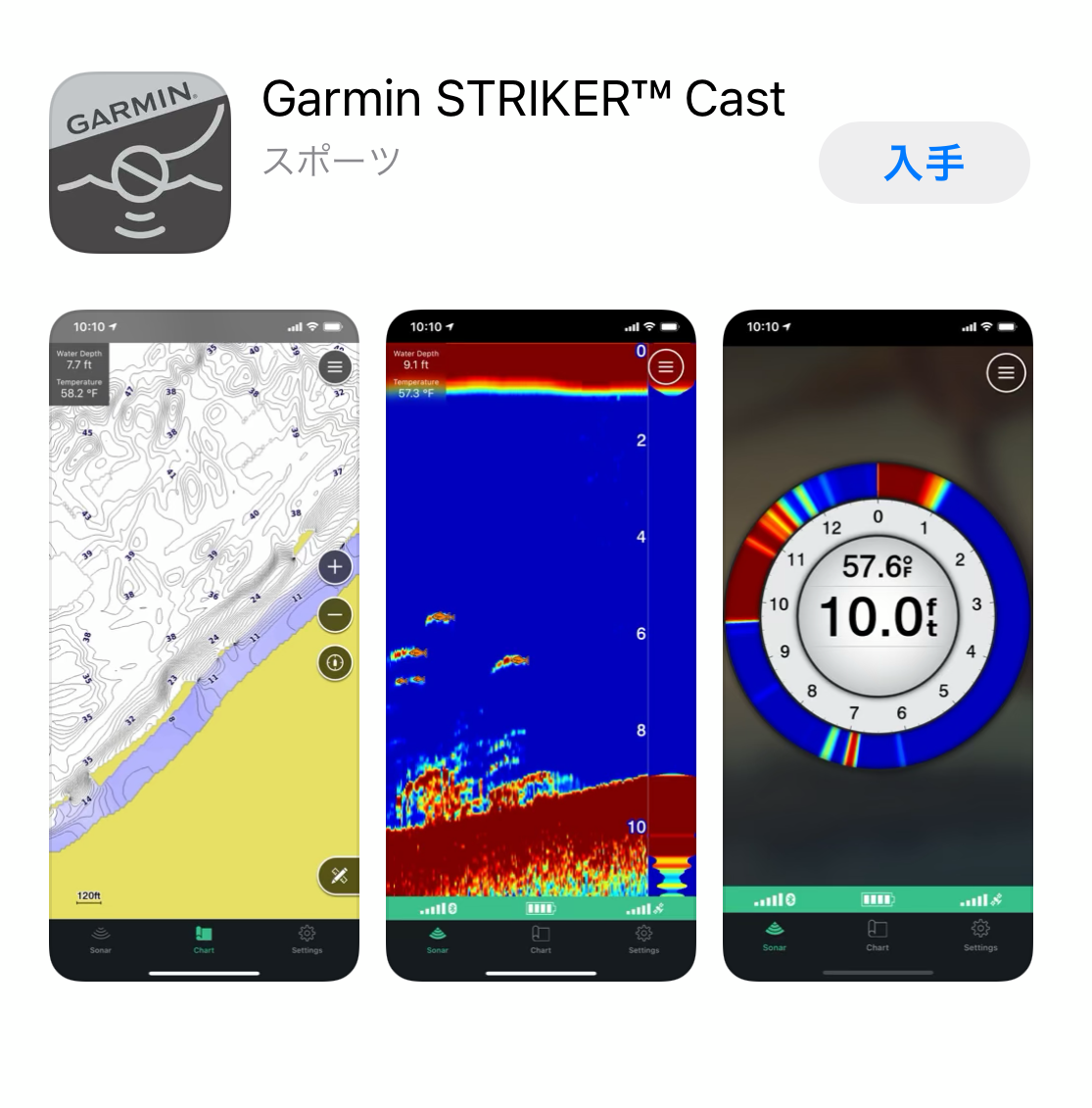 初売り】 RUMDULガーミン GARMIN Striker Cast GPS type 魚群探知機