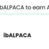 【DeFi】Alpacaで「ALPACA」をLendしてStakeする方法を解説（ALPACA単独で運用できるようになりました！）