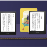 Kindle Unlimitedがキャンペーンで 3ヶ月99円で利用できる！（DeFiとNFTのオススメKindle本）