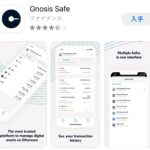 【DeFi】Gnosis SafeアプリをiPhoneにインストールする方法（マルチシグウォレットをスマホで操作する）
