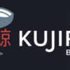 Kujiraを覚えていますか？KUJIをMigrateしてStakeしておきましょう！